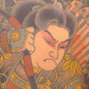 the japanese tattoo